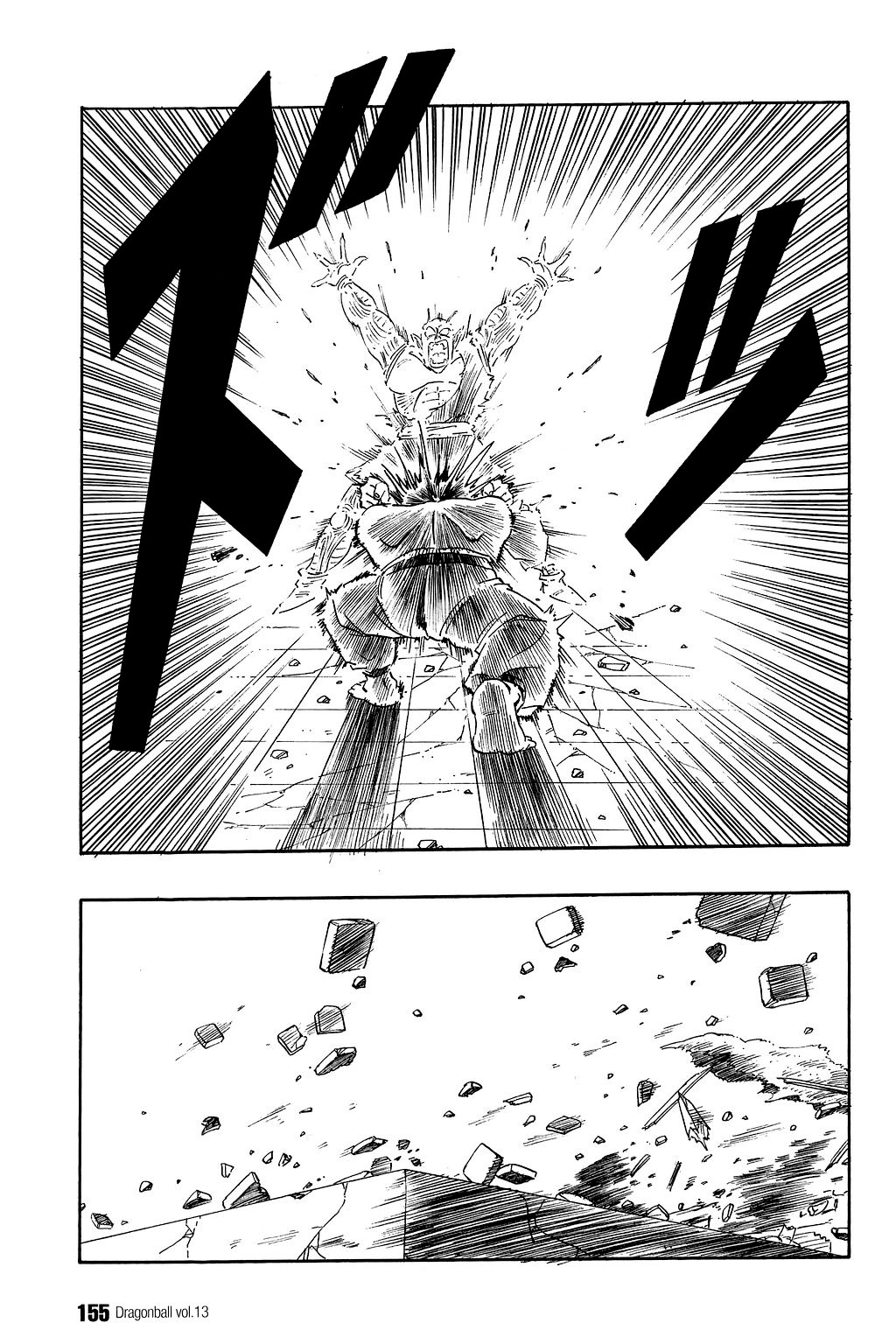 Dragon Ball Chapter 190 9